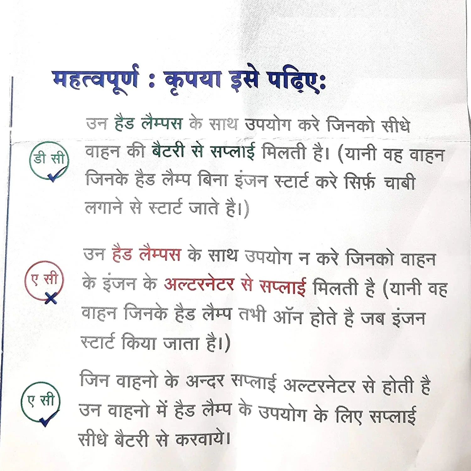 PHOENIX H4 LED Bulb SH1, Cool White, Pack of 1 - Biker.Store - www.biker.store